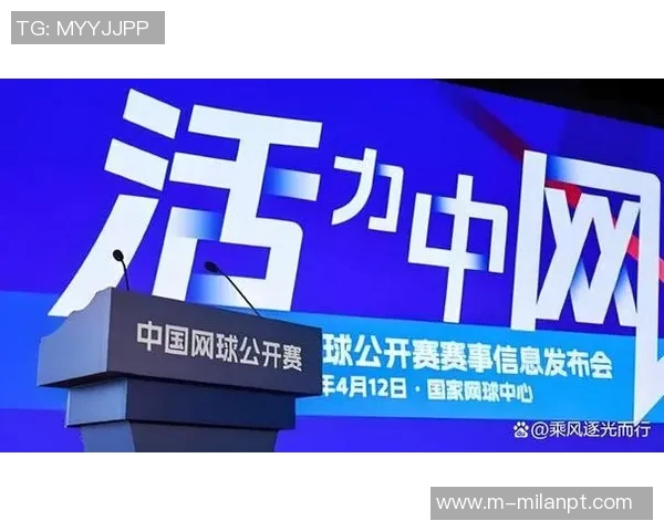 实时新闻深圳网球队配合策略分析与提升方法探讨