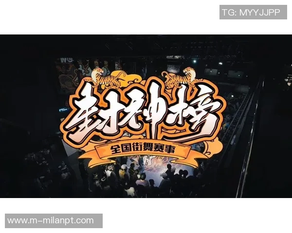 实时新闻深圳街舞队荣登全国街舞状态排行榜第五名展现实力与魅力