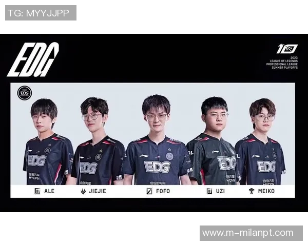 实时新闻热议DOTA2EDG战队意识变革背后的战略思考与未来展望